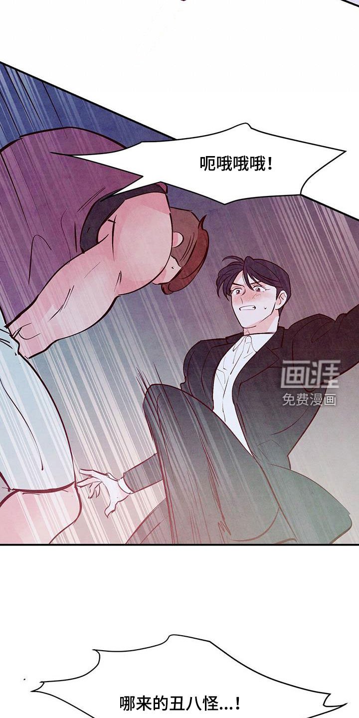 第55章：【第二季】搭讪