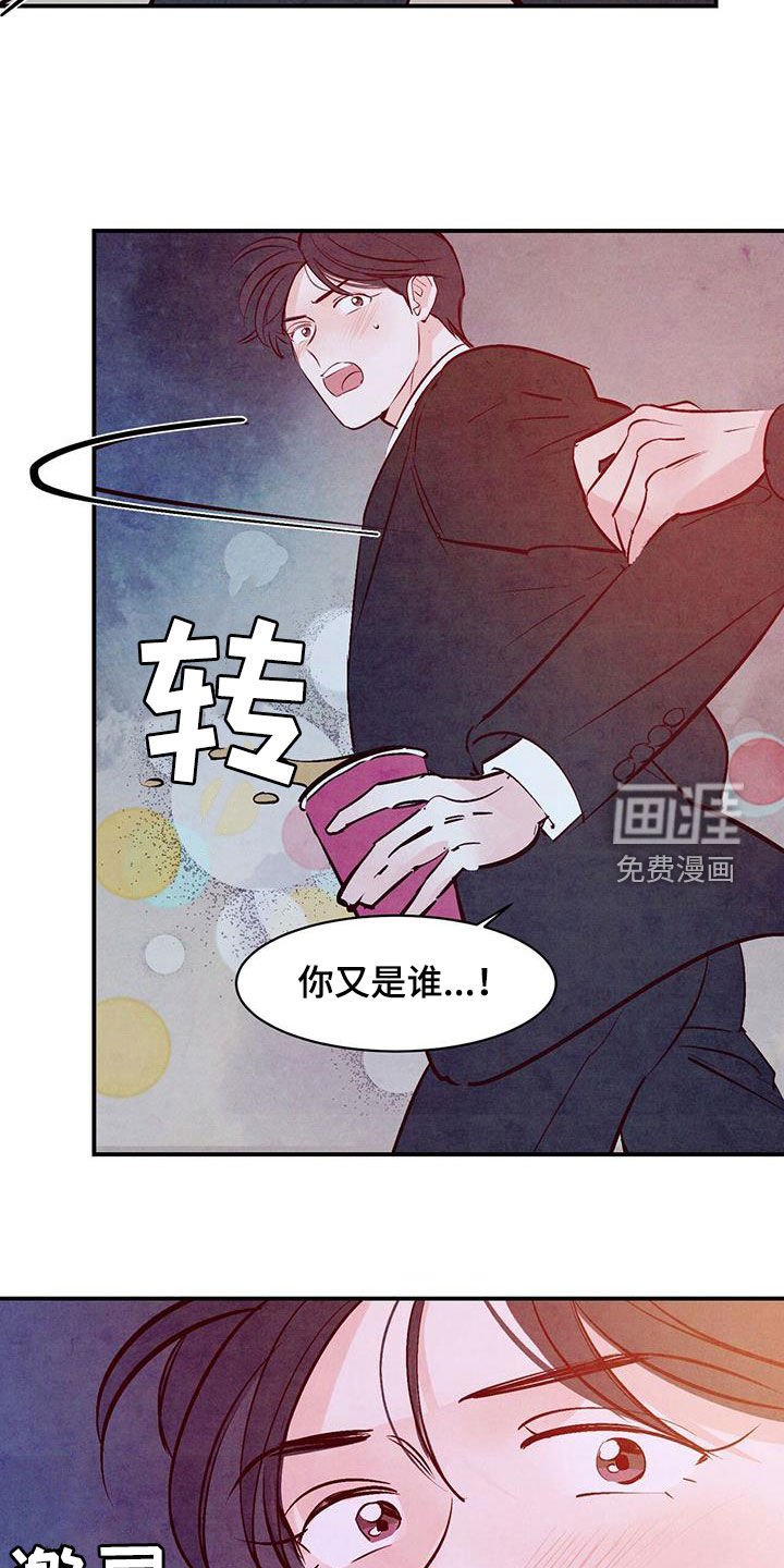 第55章：【第二季】搭讪