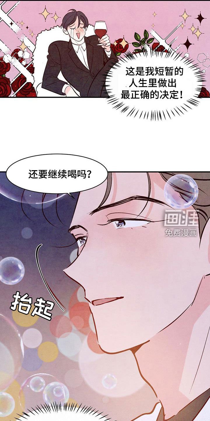 第55章：【第二季】搭讪