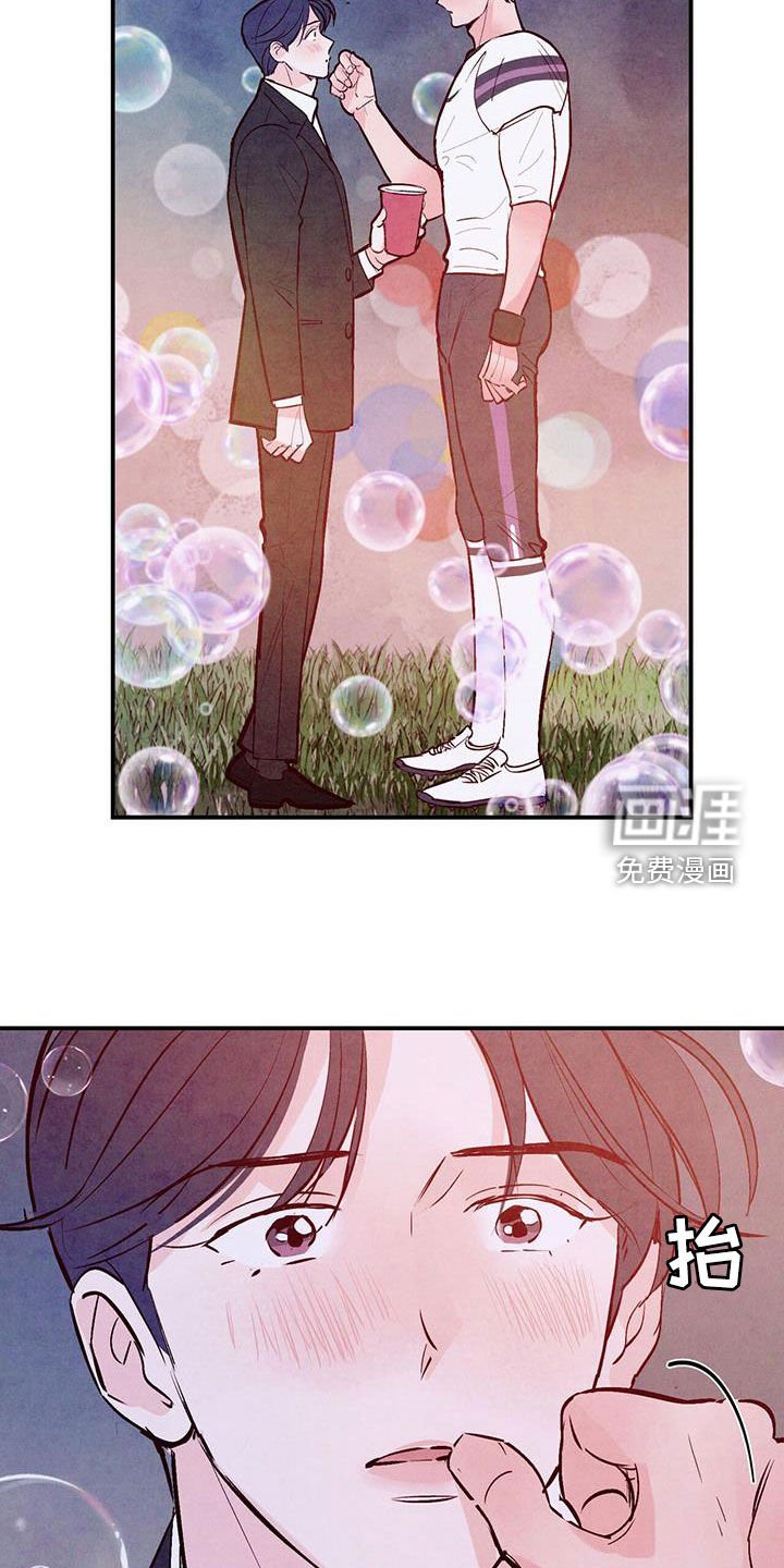 第55章：【第二季】搭讪