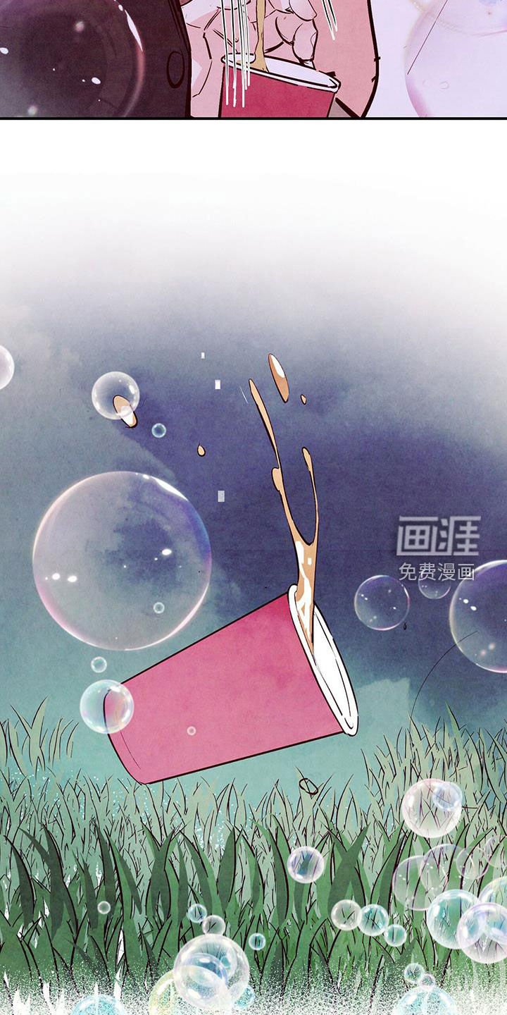 第55章：【第二季】搭讪