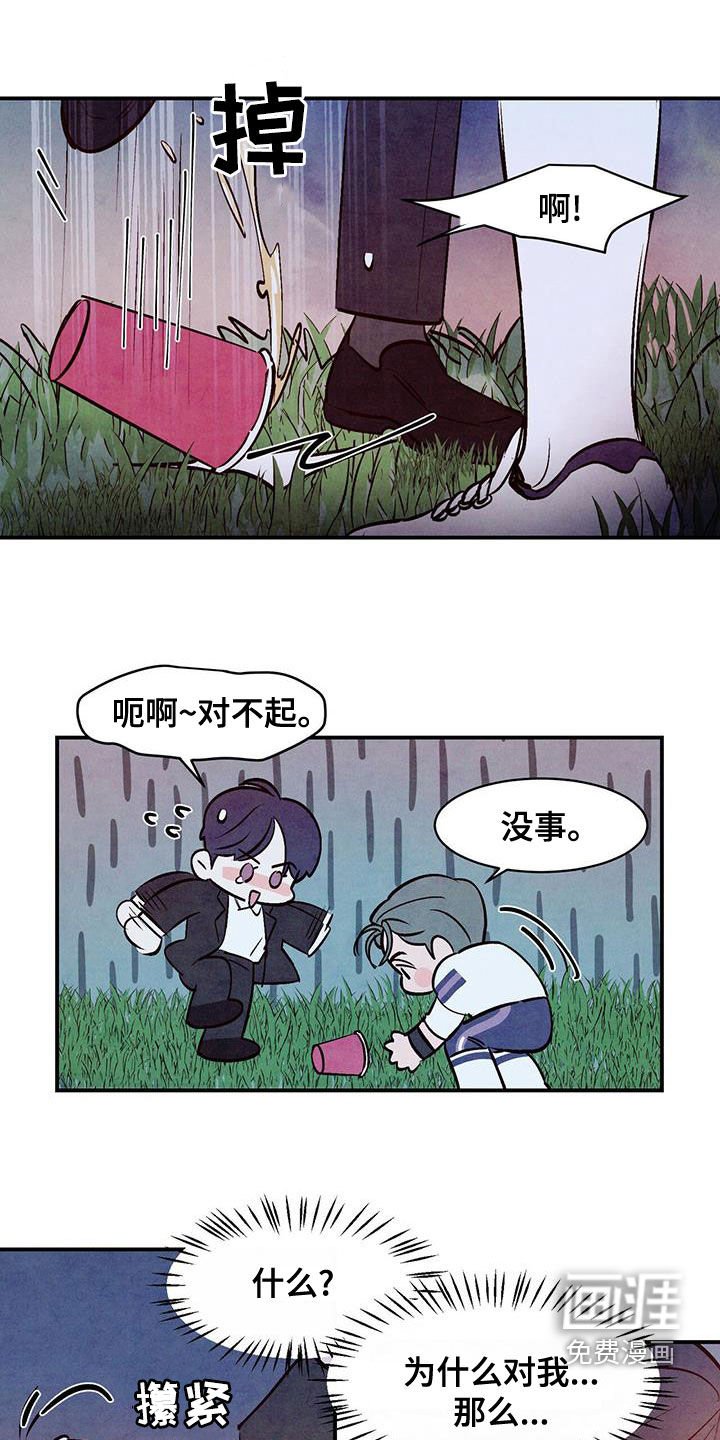 第56章：【第二季】互相吸引