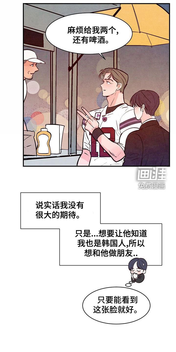 第56章：【第二季】互相吸引