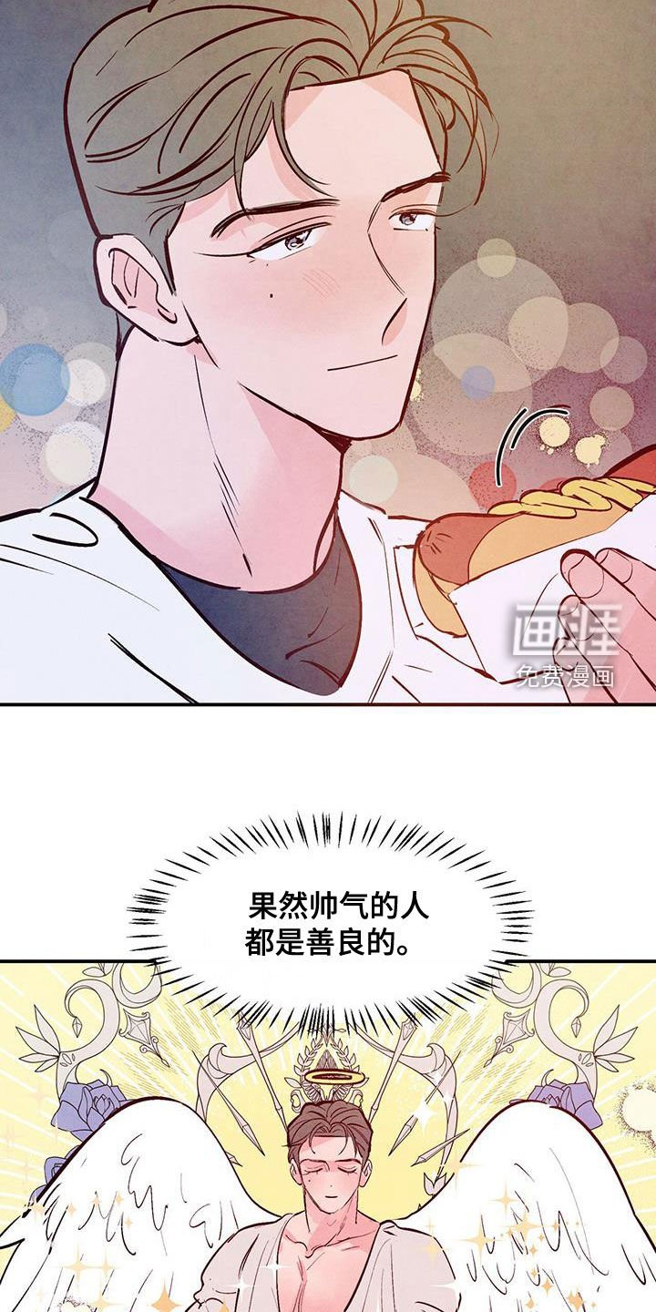 第56章：【第二季】互相吸引