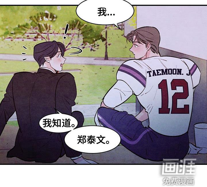 第56章：【第二季】互相吸引