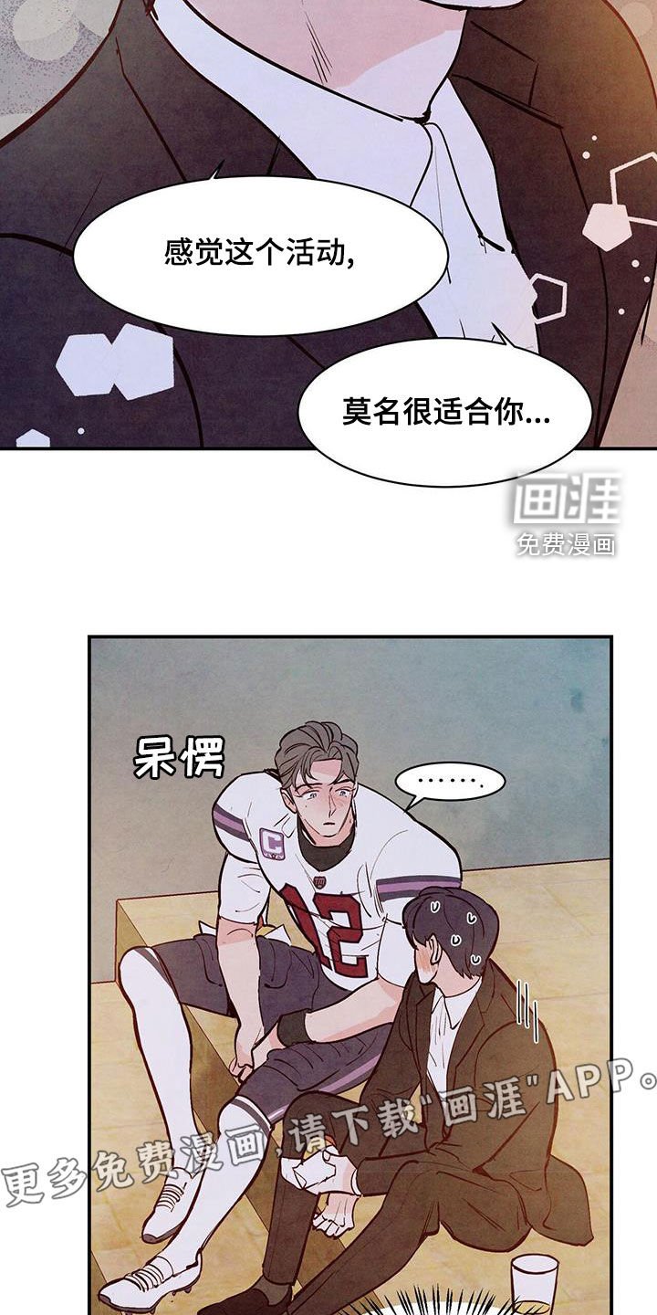 第57章：【第二季】太老套了