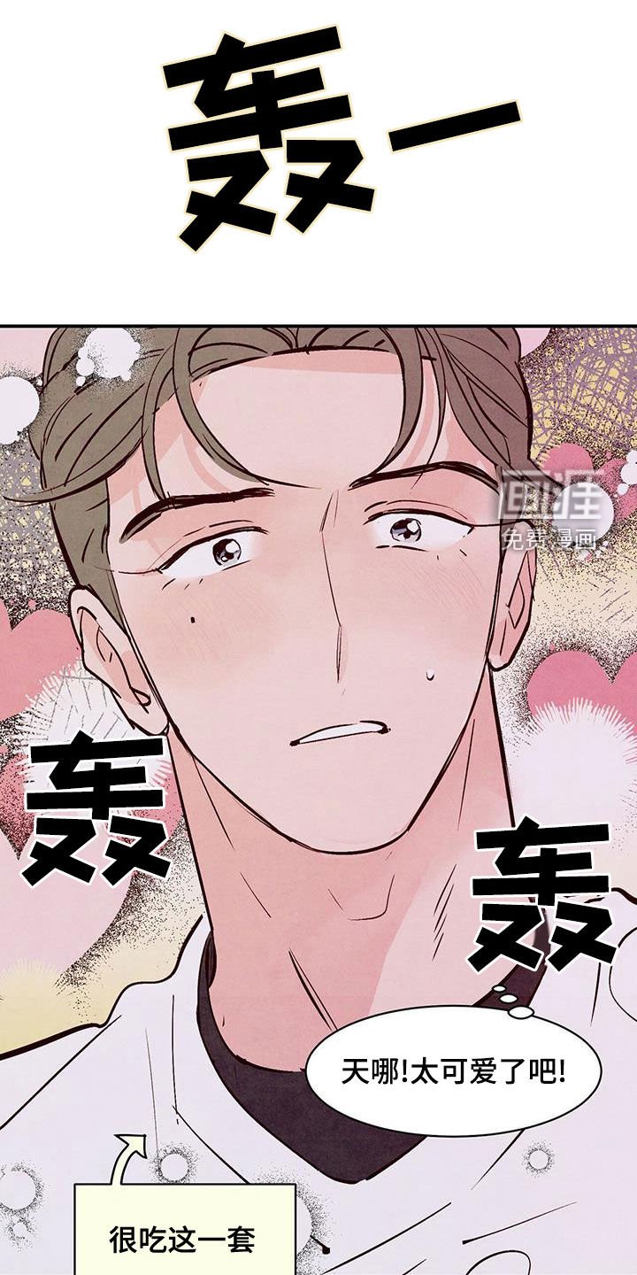 第57章：【第二季】太老套了