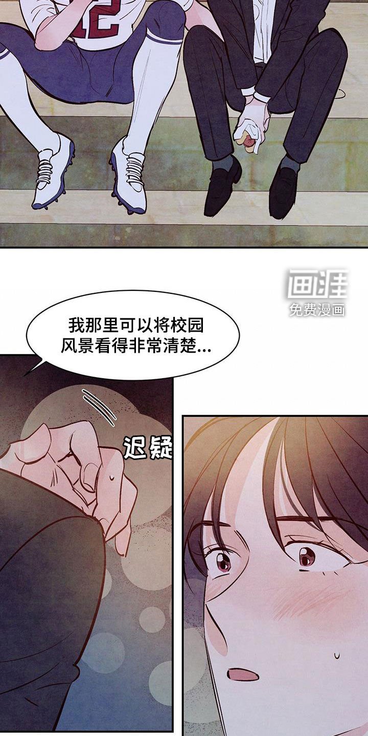第57章：【第二季】太老套了