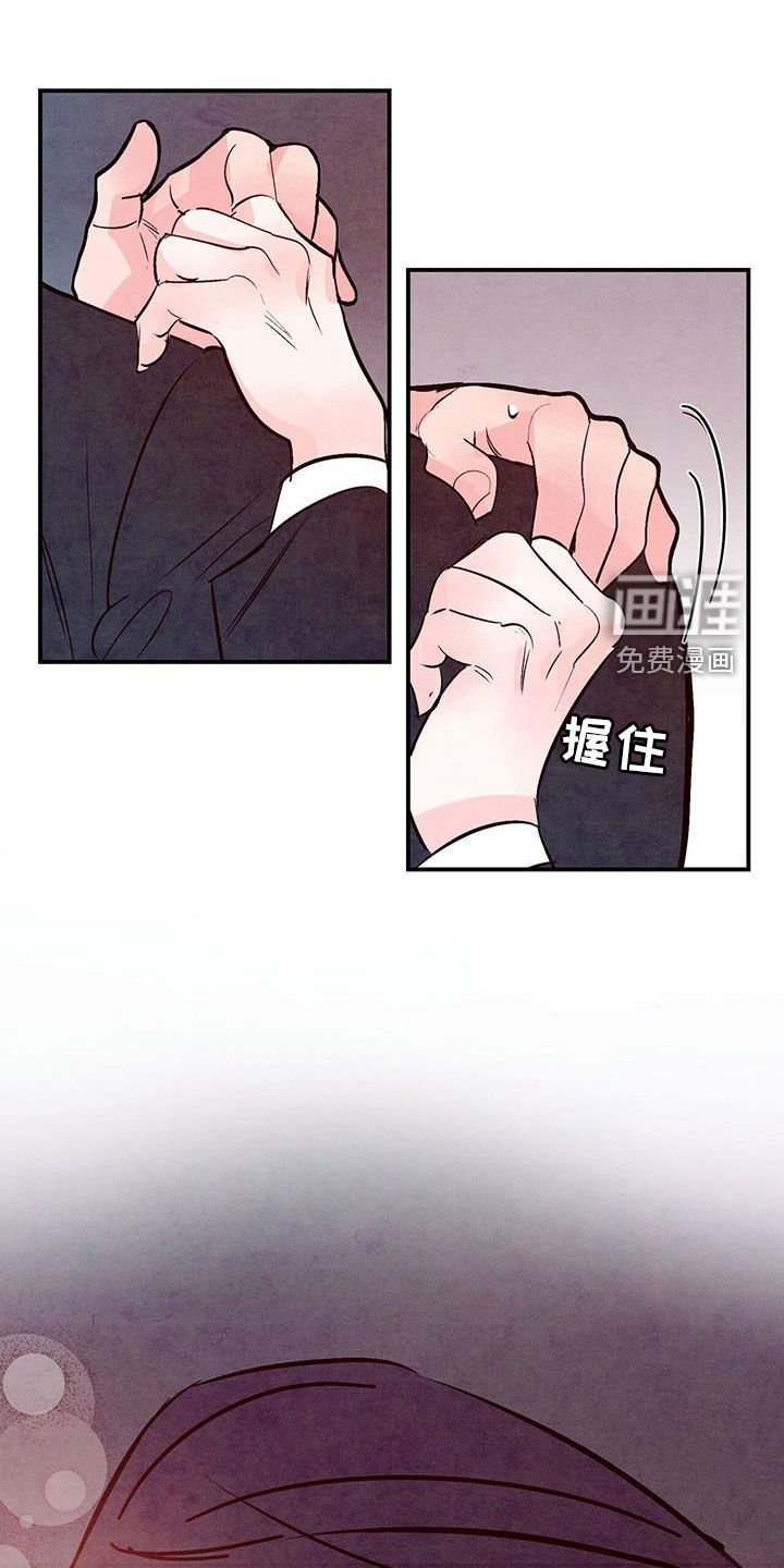 第57章：【第二季】太老套了