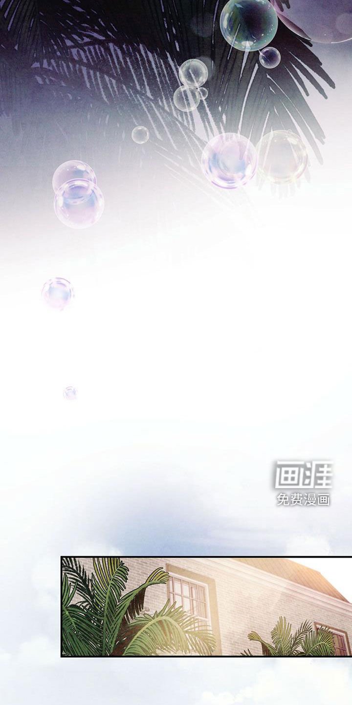 第58章：【第二季】走着瞧