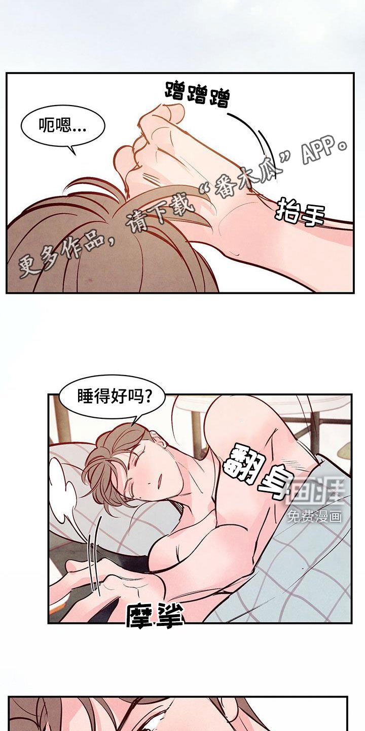 第58章：【第二季】走着瞧