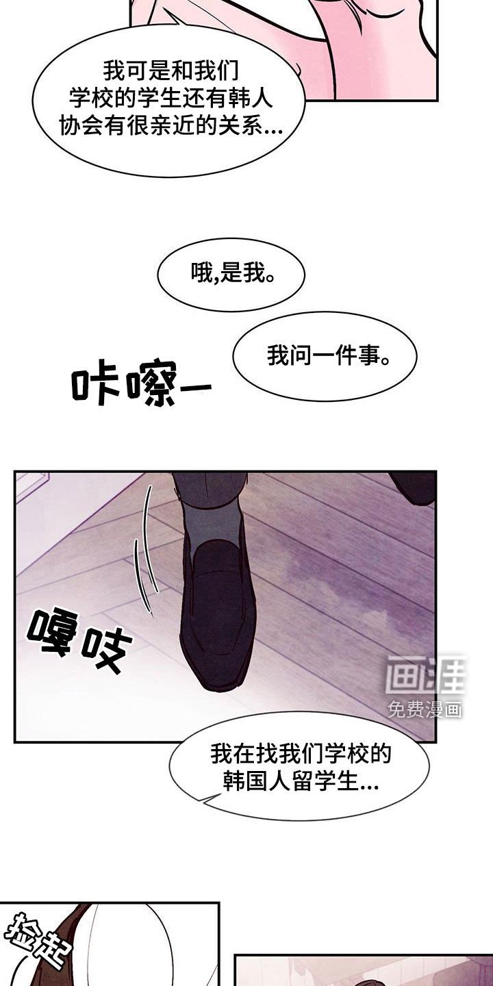第58章：【第二季】走着瞧