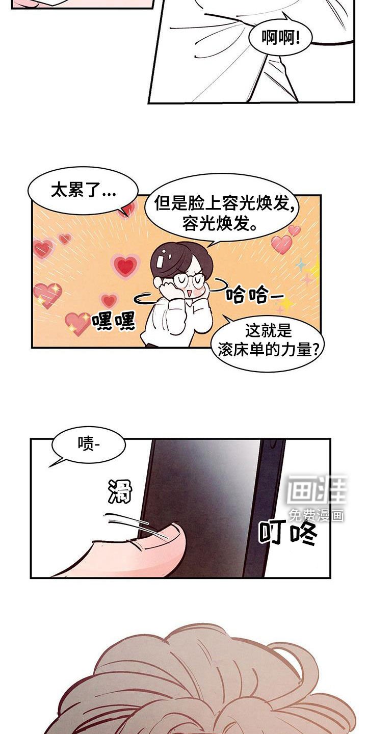 第58章：【第二季】走着瞧