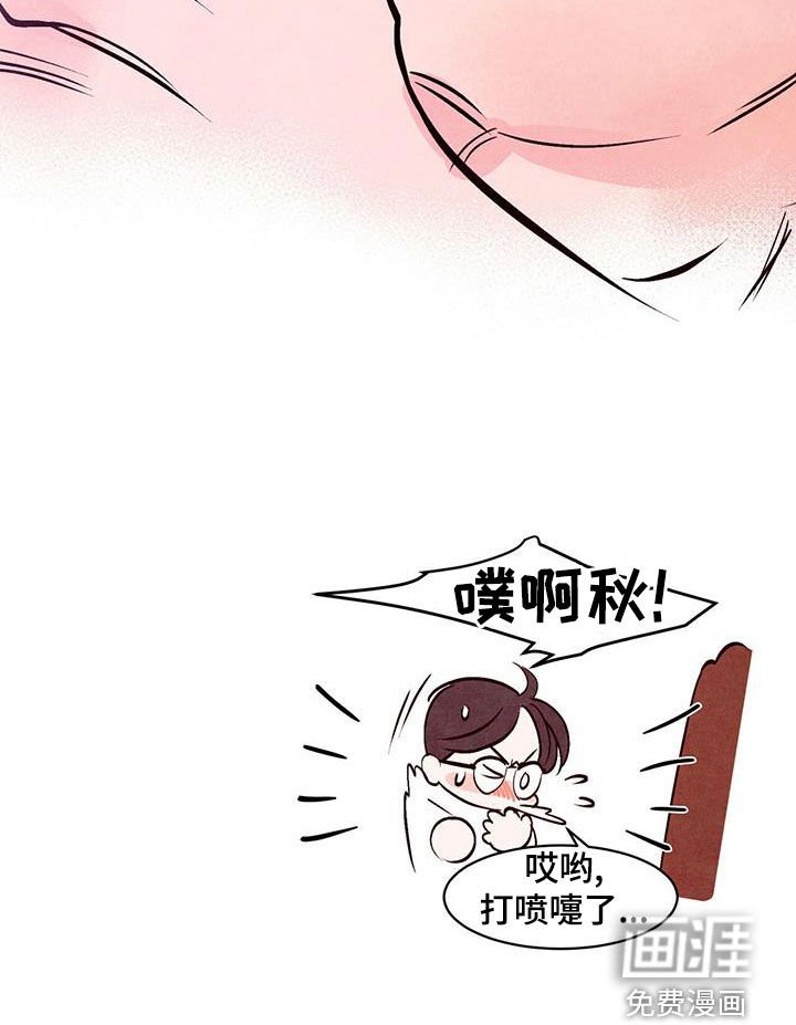 第58章：【第二季】走着瞧
