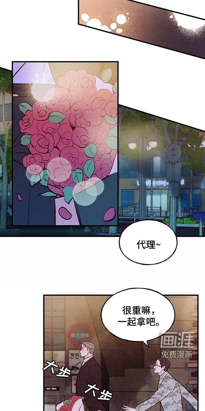 第59章：【第二季】约会基金