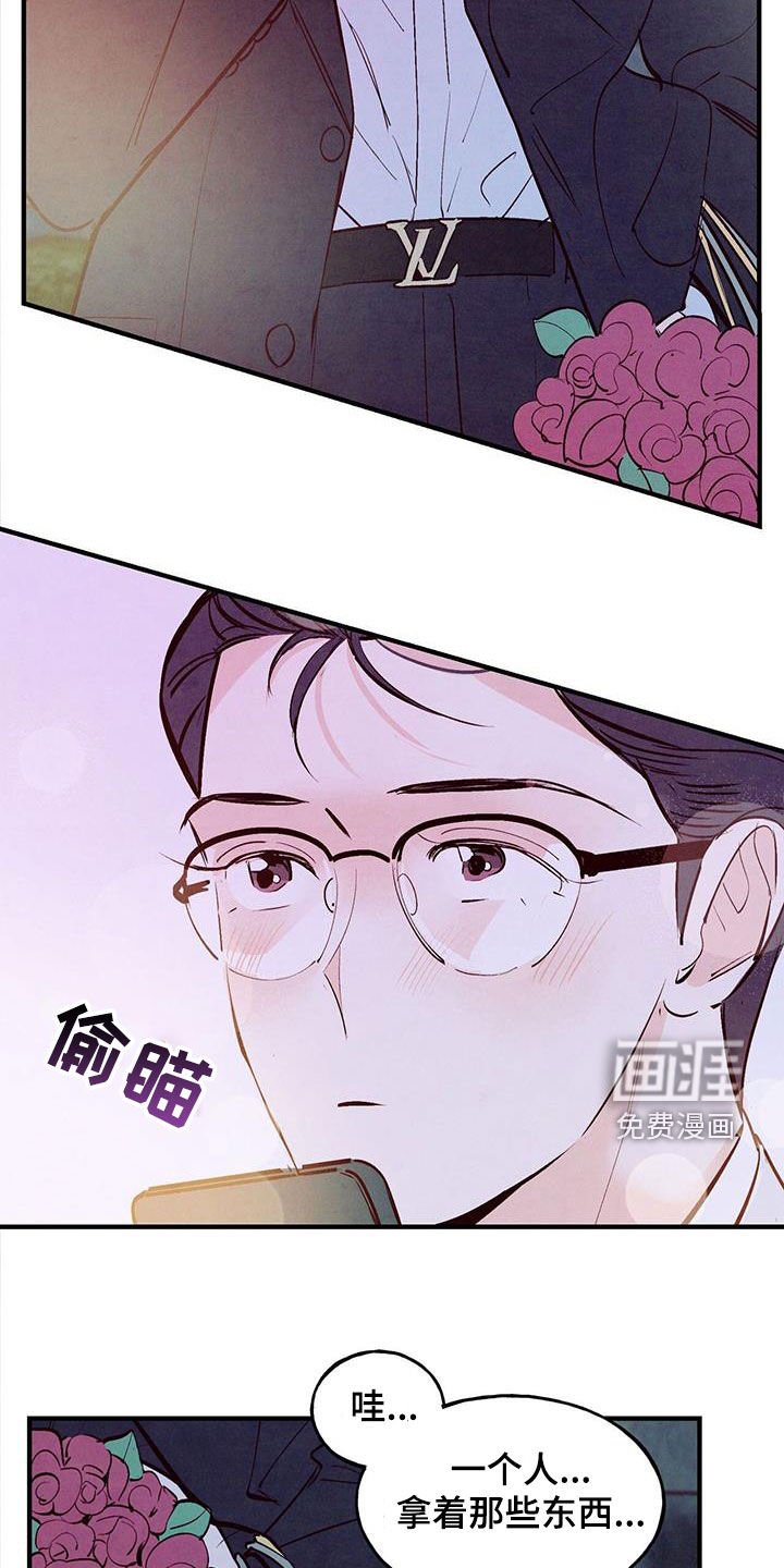 第59章：【第二季】约会基金