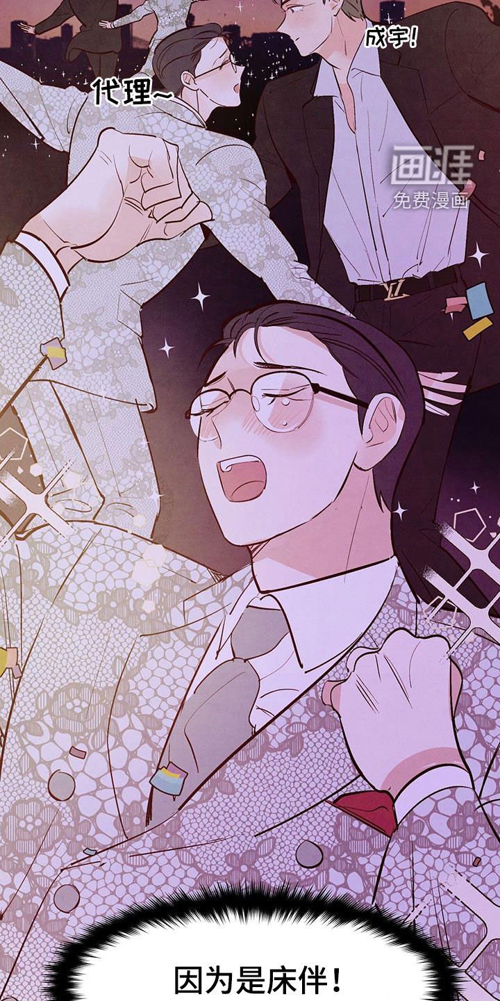 第59章：【第二季】约会基金