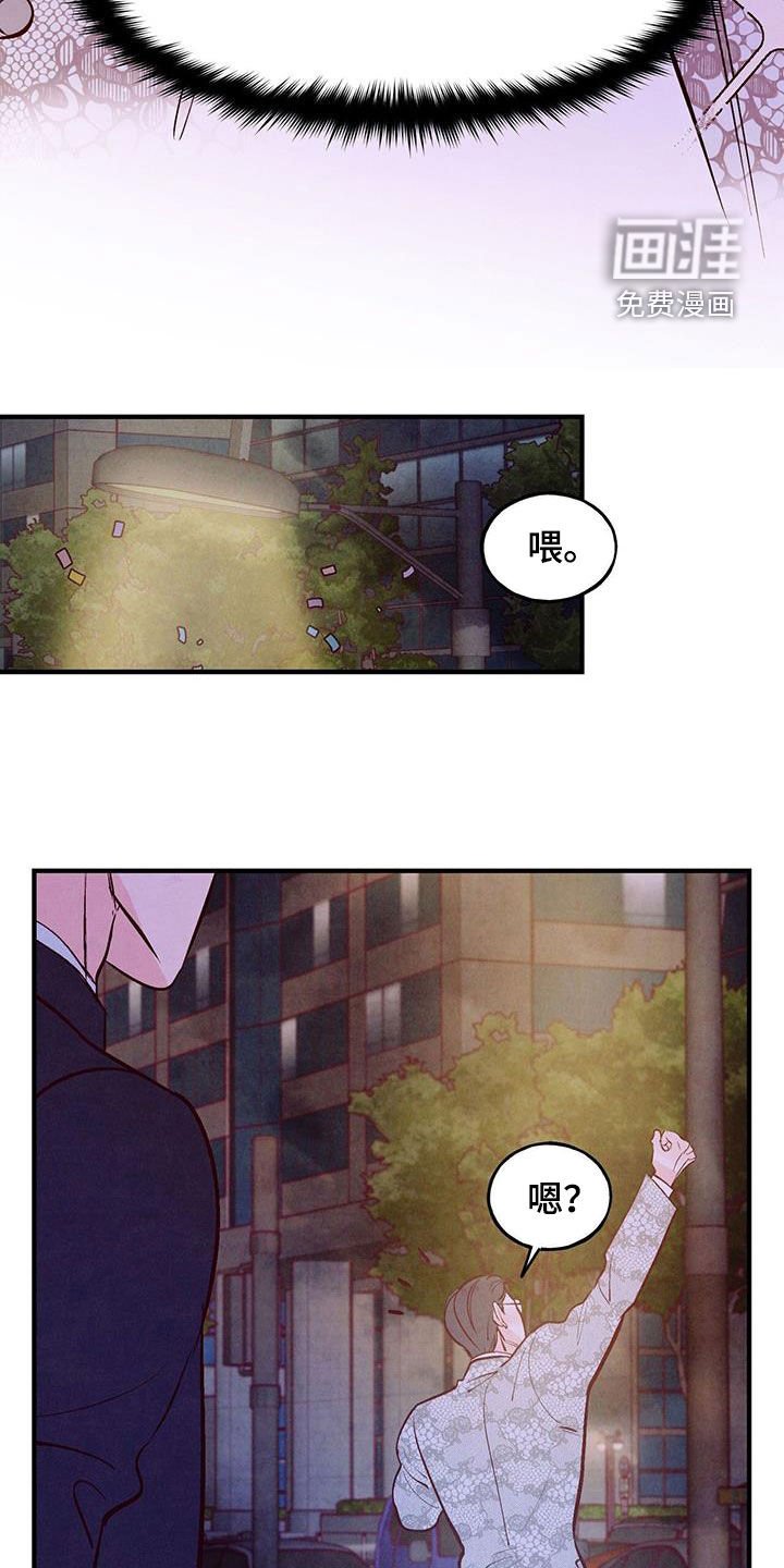 第59章：【第二季】约会基金