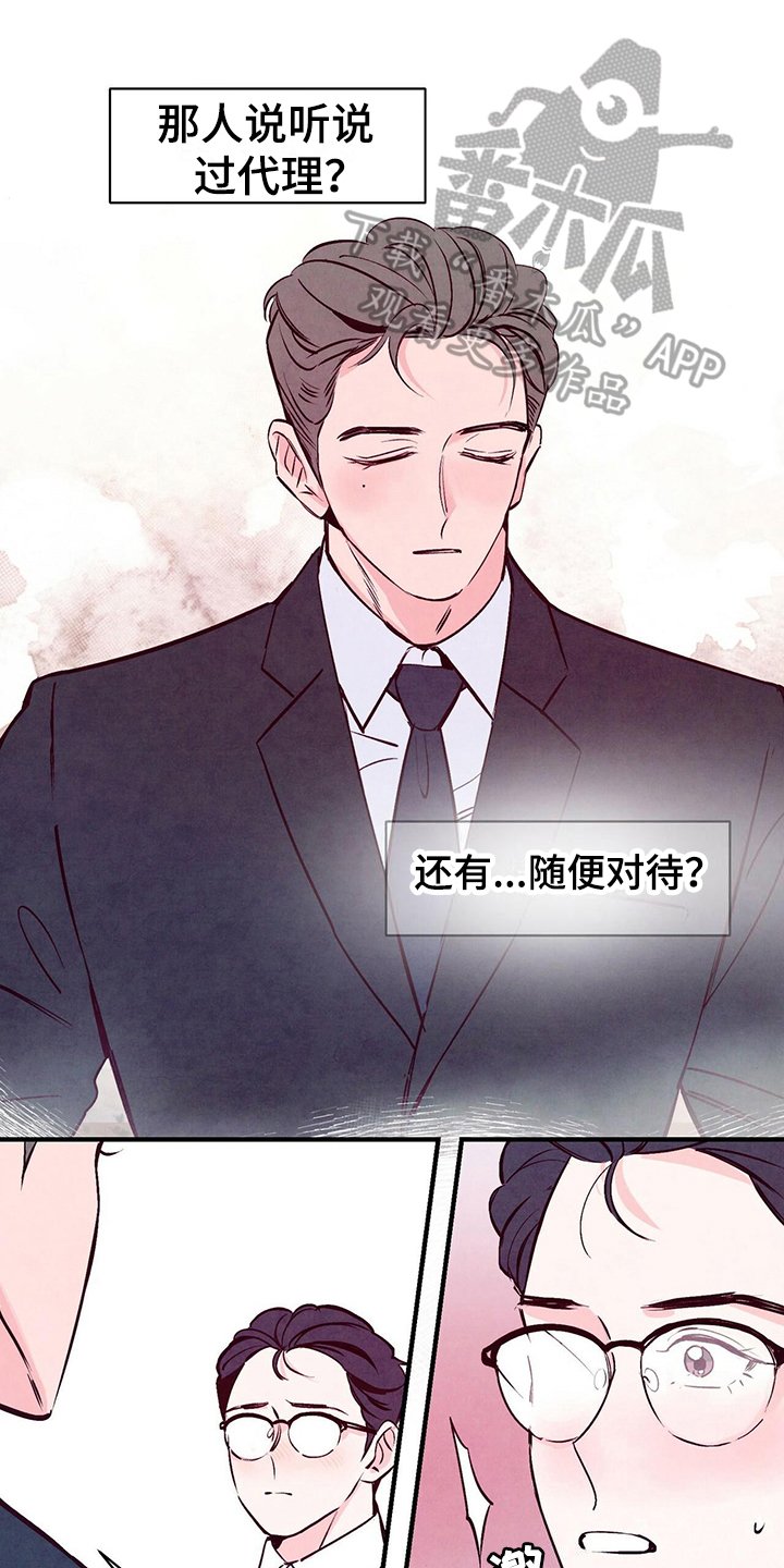 第6章：主动