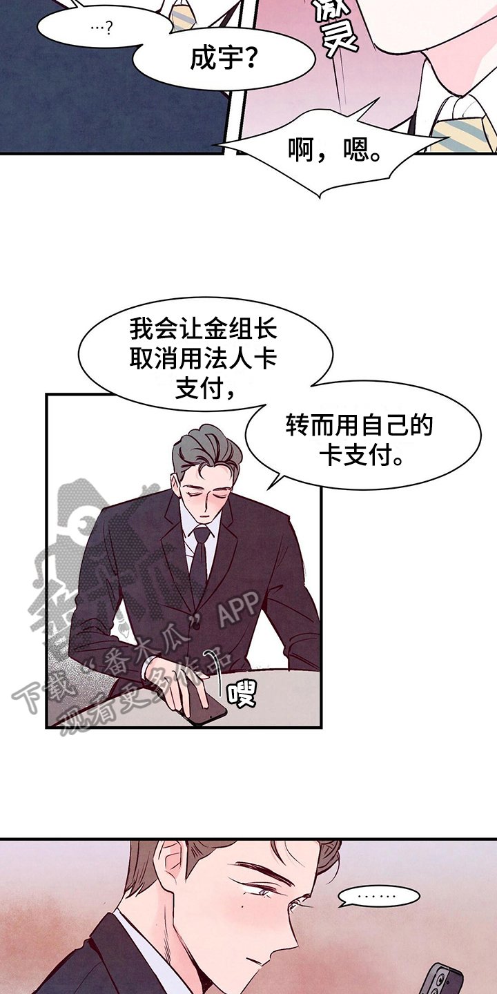 第6章：主动