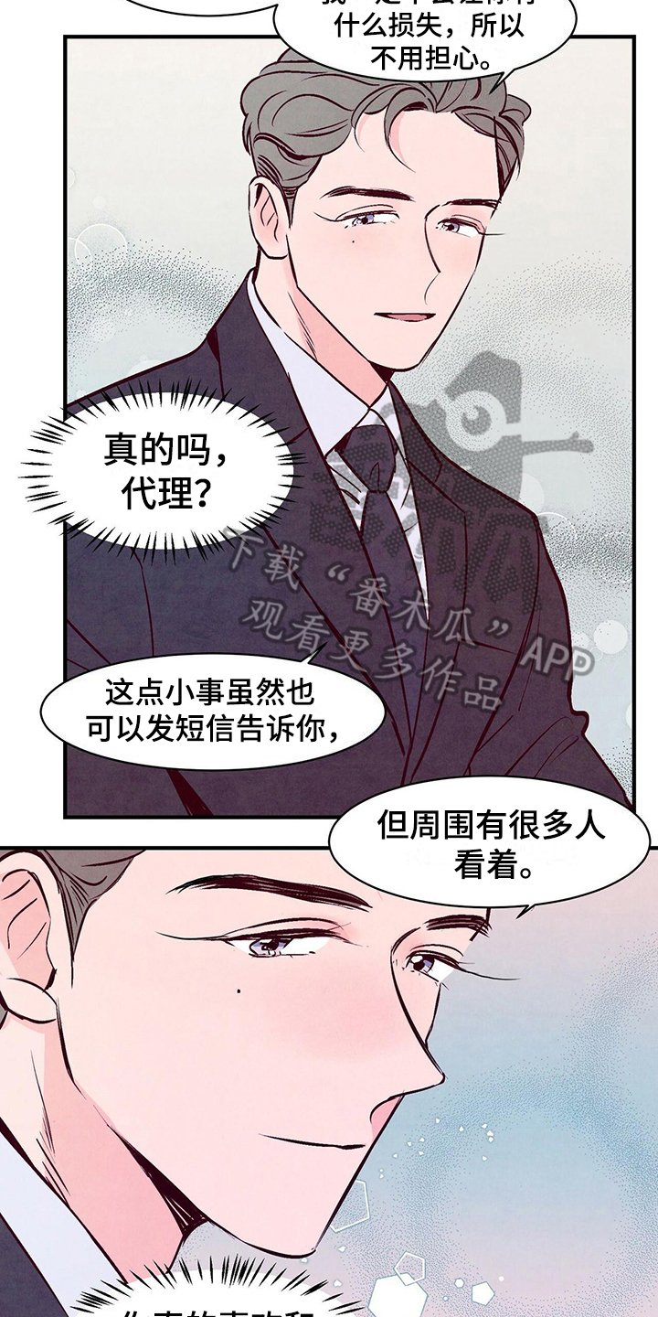 第6章：主动