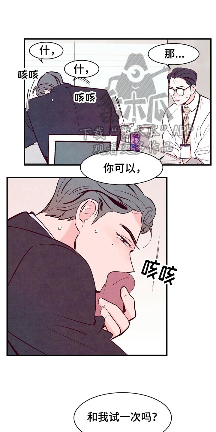 第6章：主动