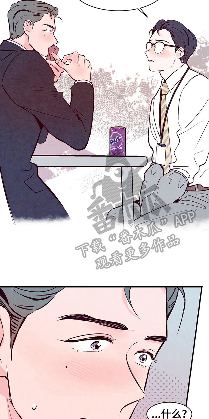 第6章：主动