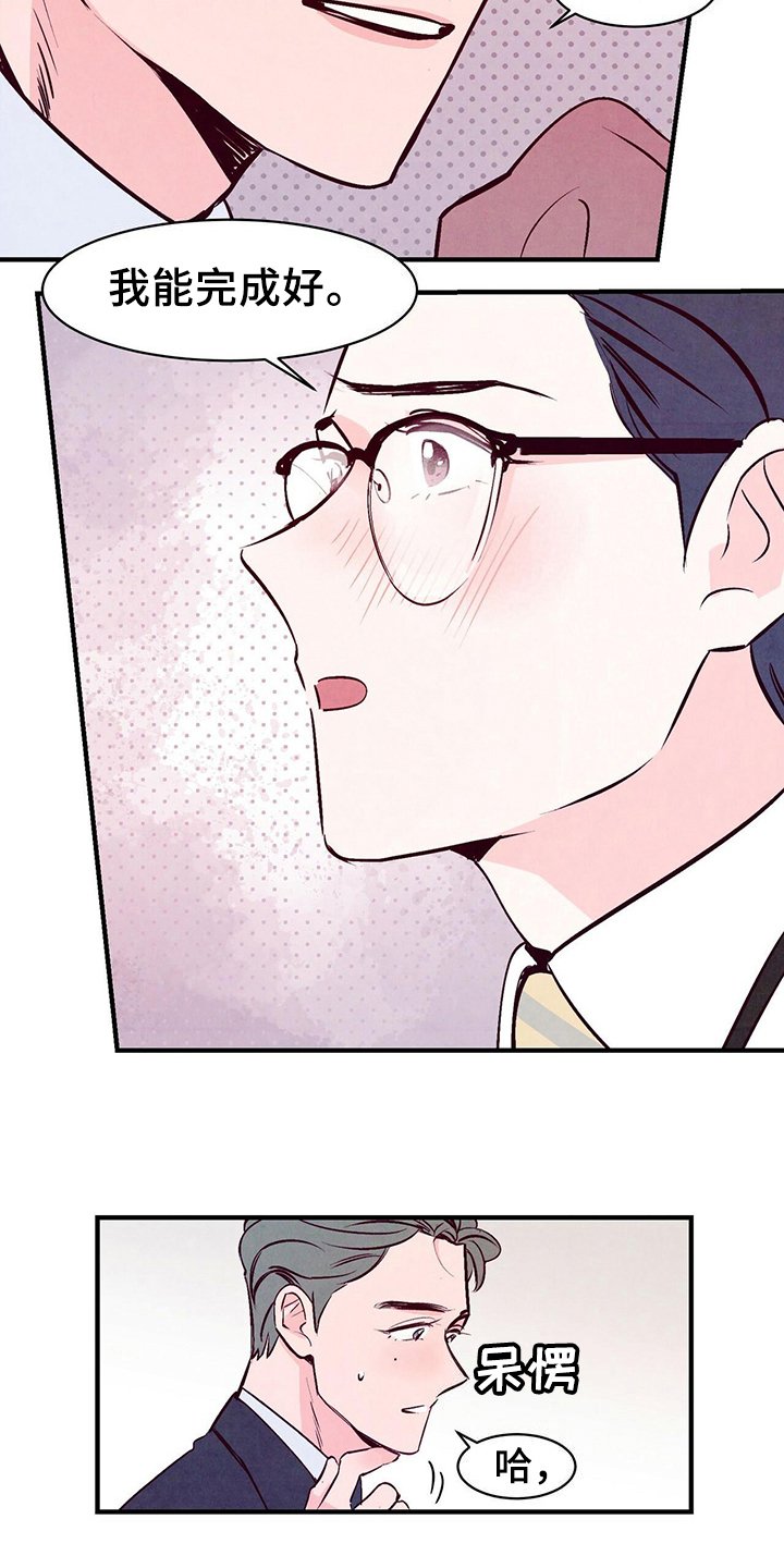 第6章：主动