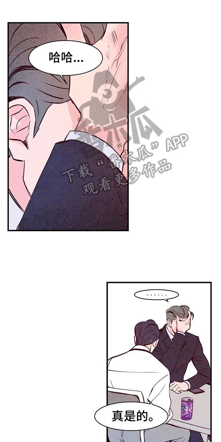 第6章：主动