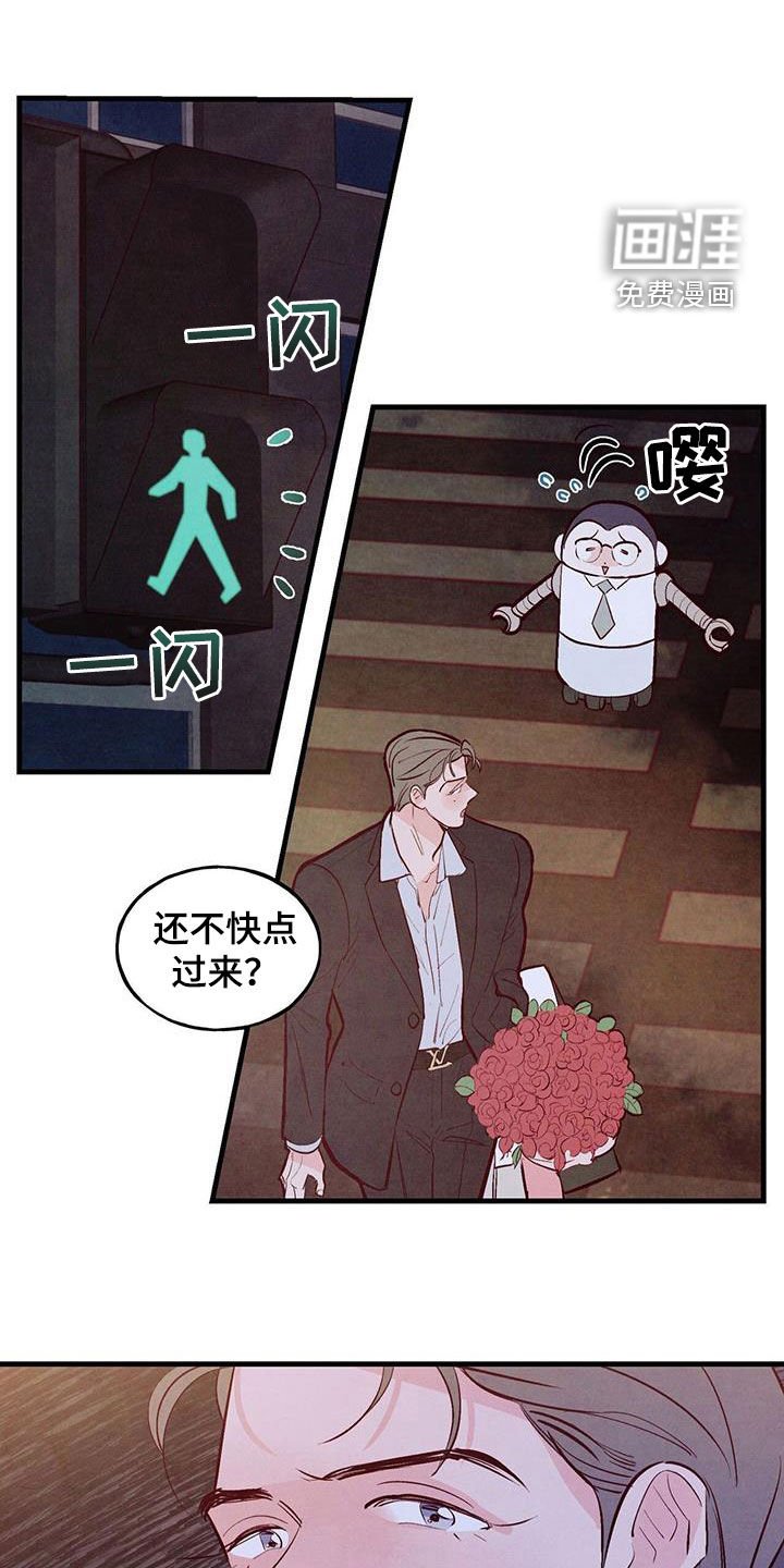 第60章：【第二季】制定规则