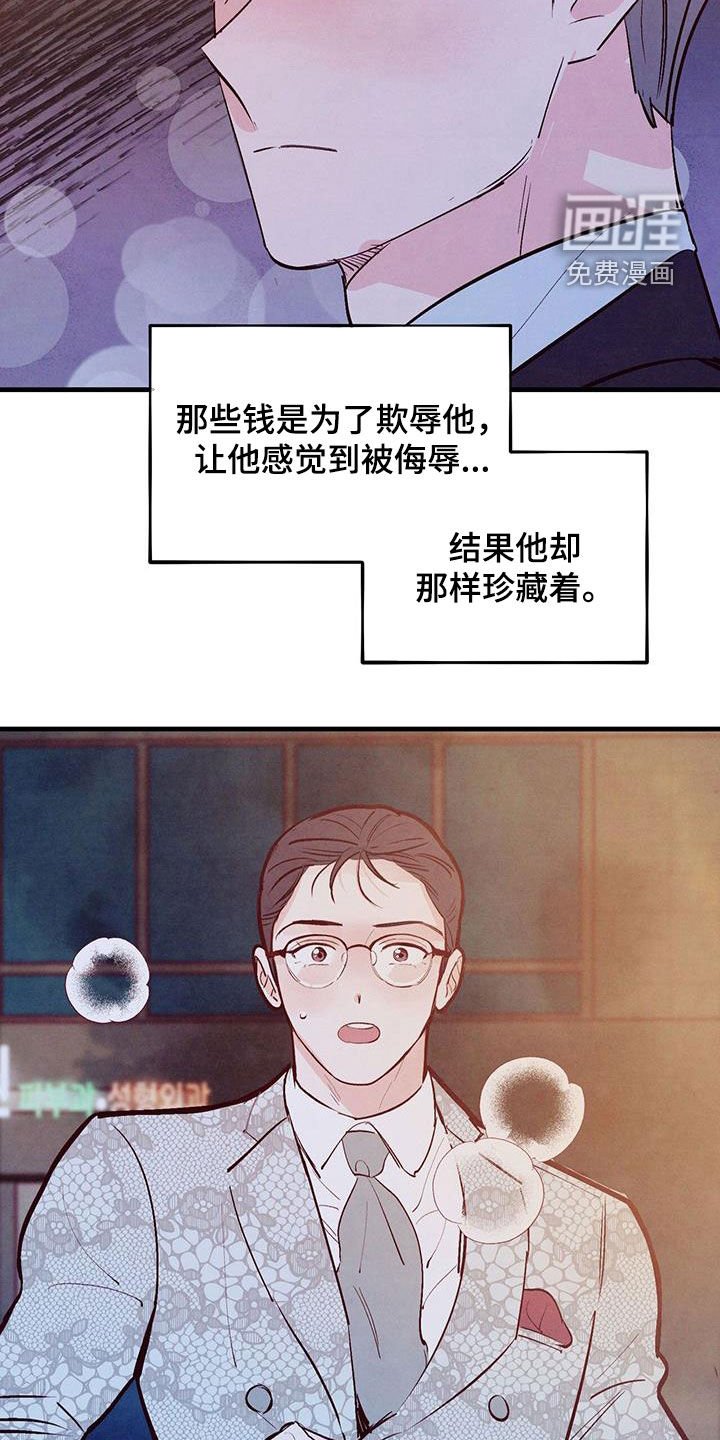 第60章：【第二季】制定规则