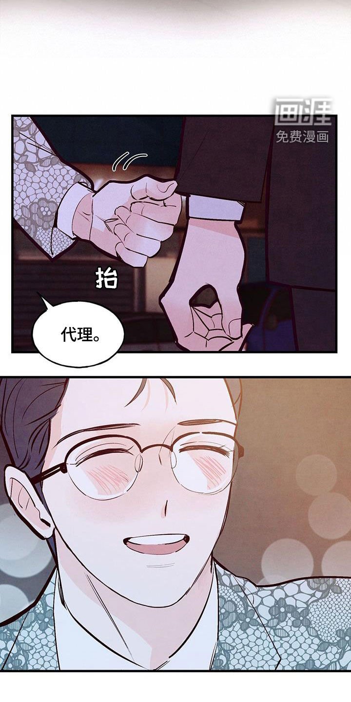 第60章：【第二季】制定规则