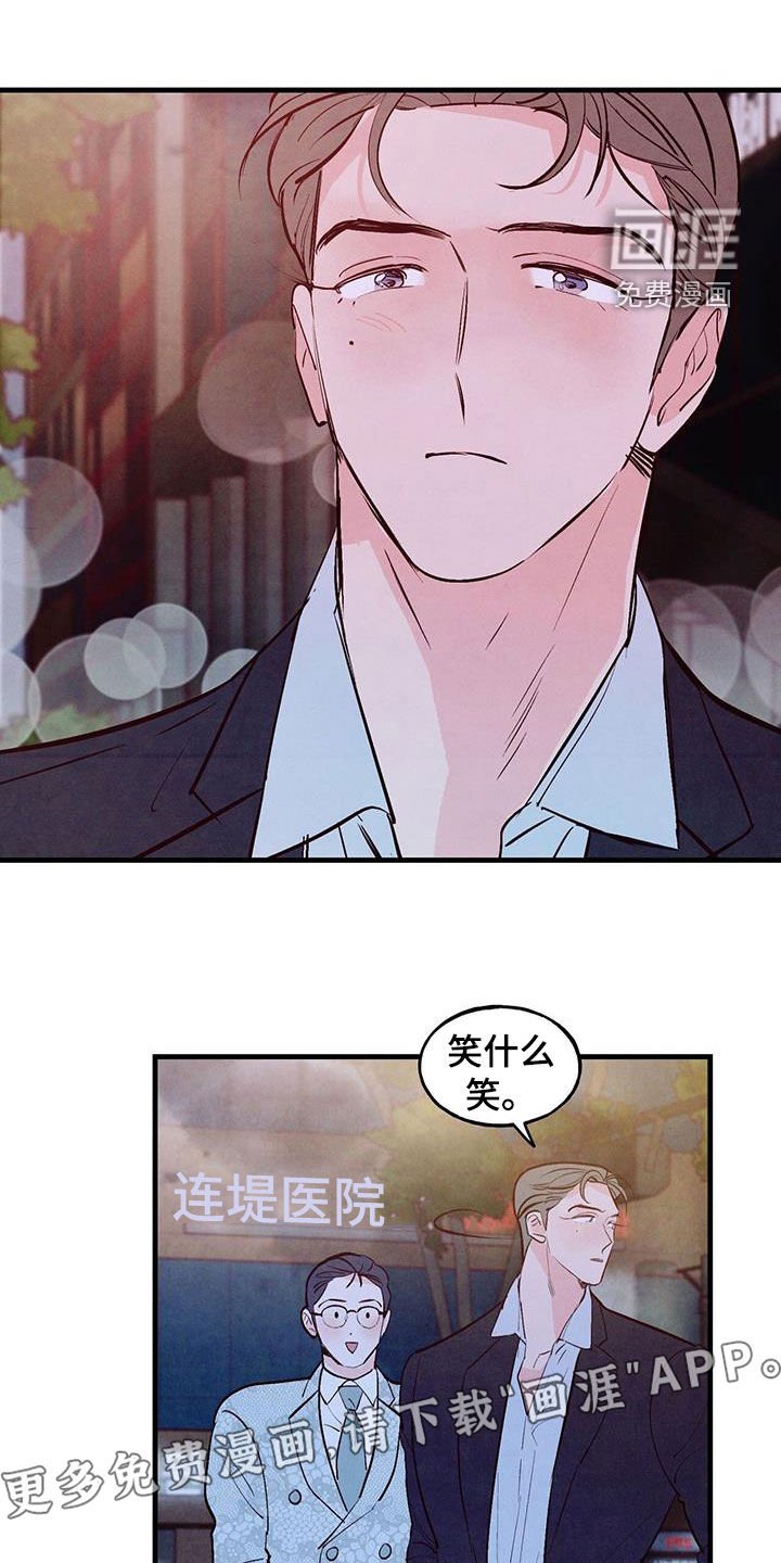 第60章：【第二季】制定规则