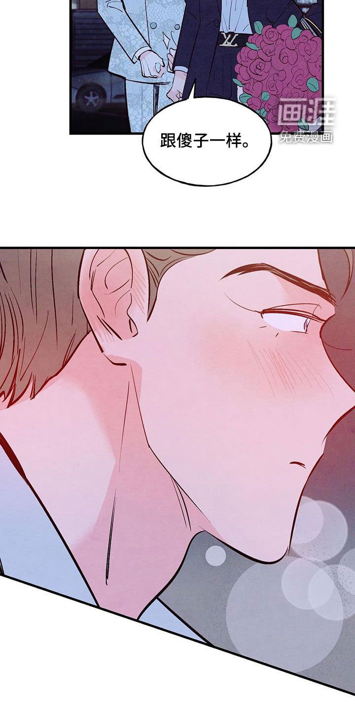 第60章：【第二季】制定规则