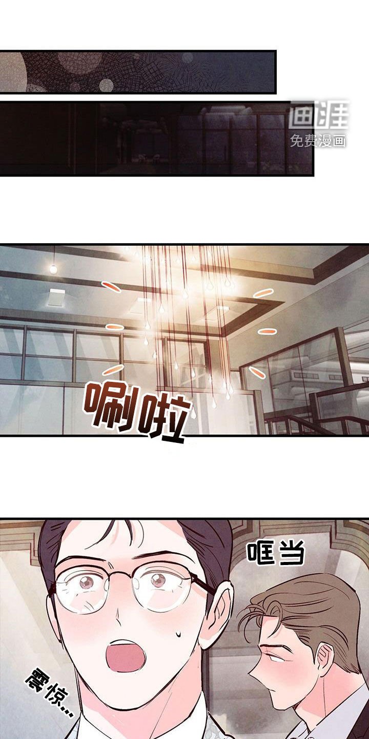 第60章：【第二季】制定规则