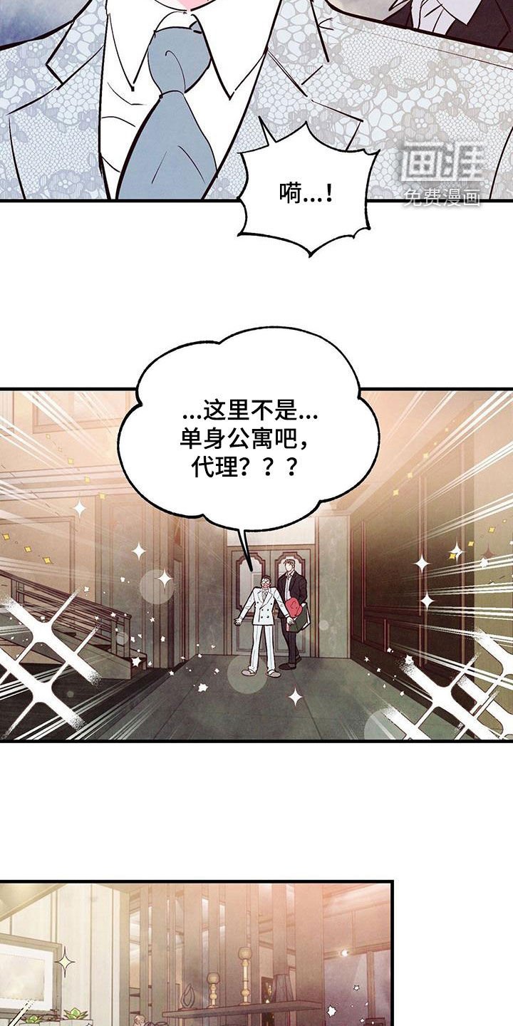 第60章：【第二季】制定规则