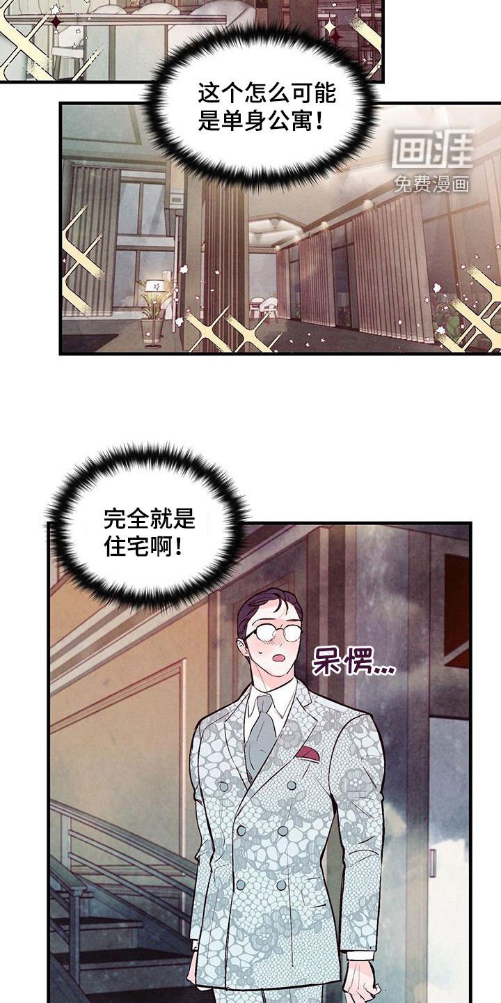 第60章：【第二季】制定规则