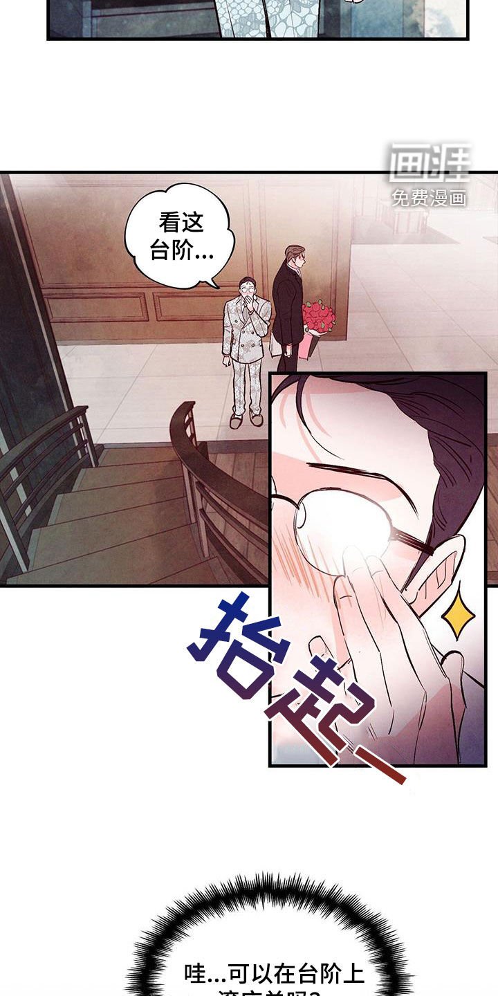第60章：【第二季】制定规则