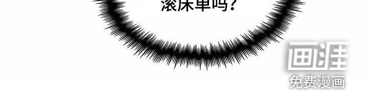 第60章：【第二季】制定规则