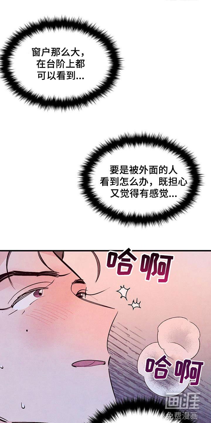 第60章：【第二季】制定规则