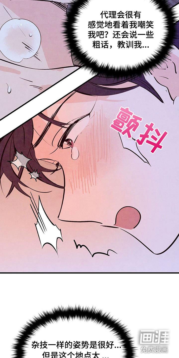 第60章：【第二季】制定规则