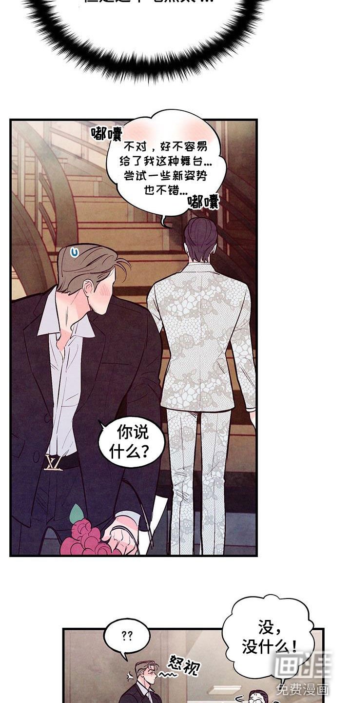 第60章：【第二季】制定规则