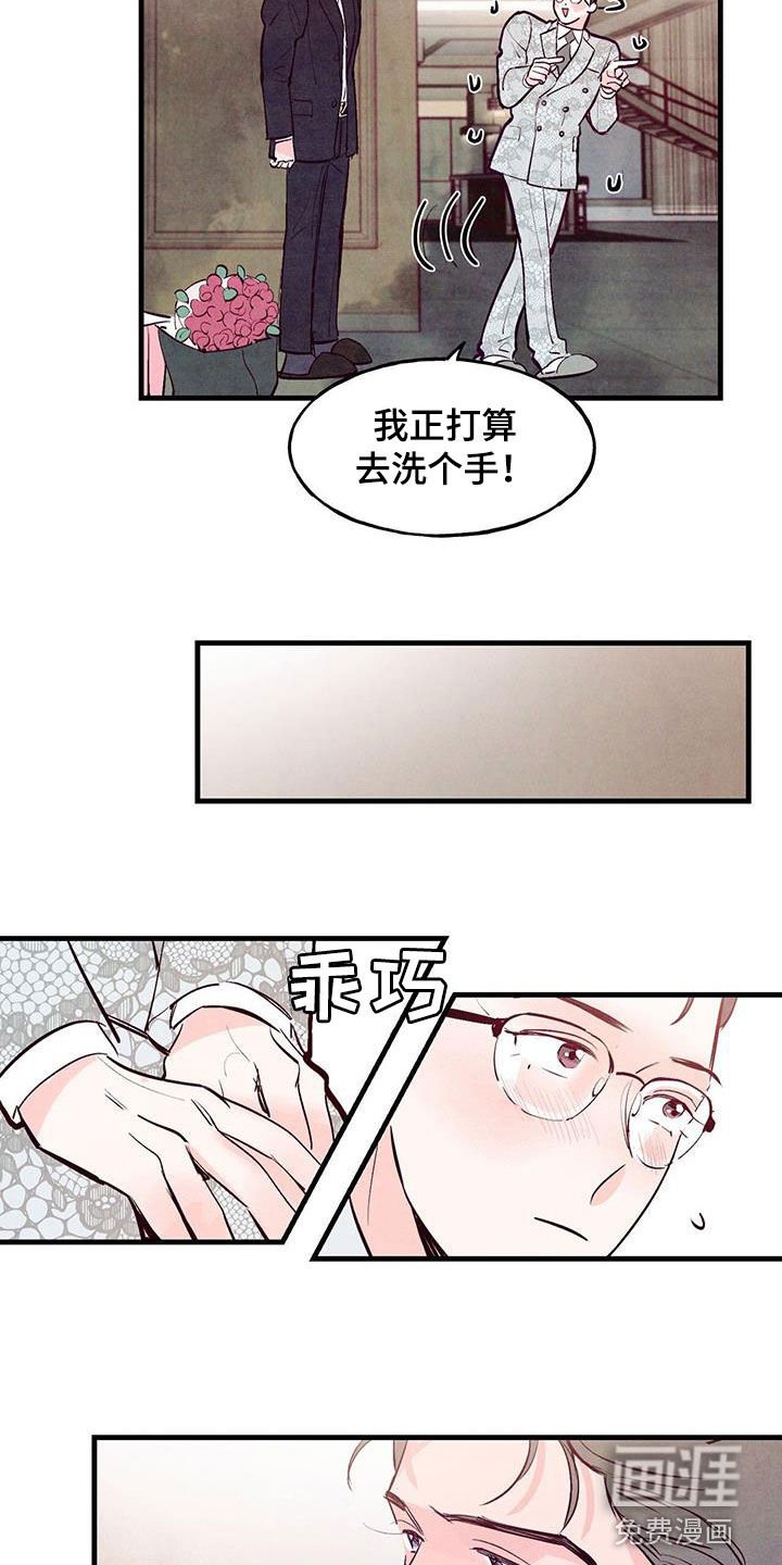 第60章：【第二季】制定规则