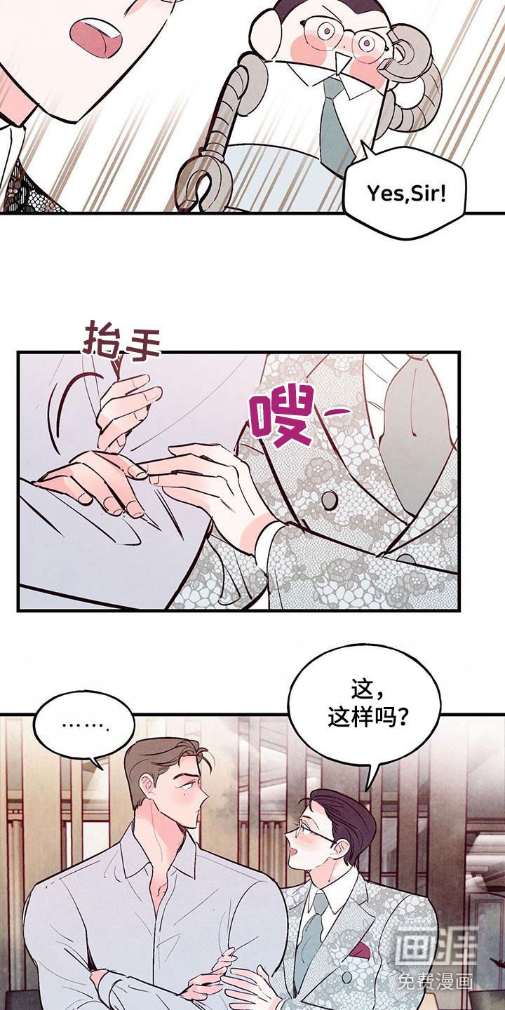 第60章：【第二季】制定规则
