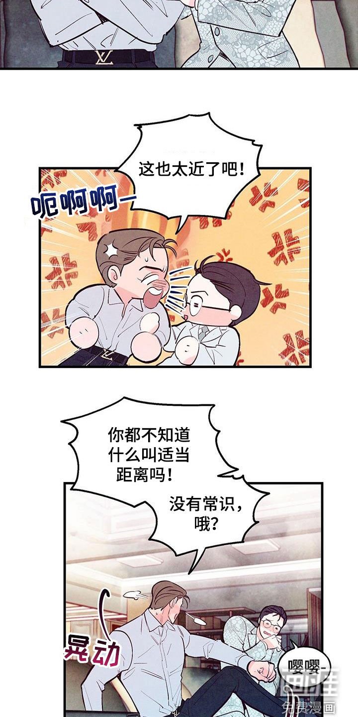 第60章：【第二季】制定规则