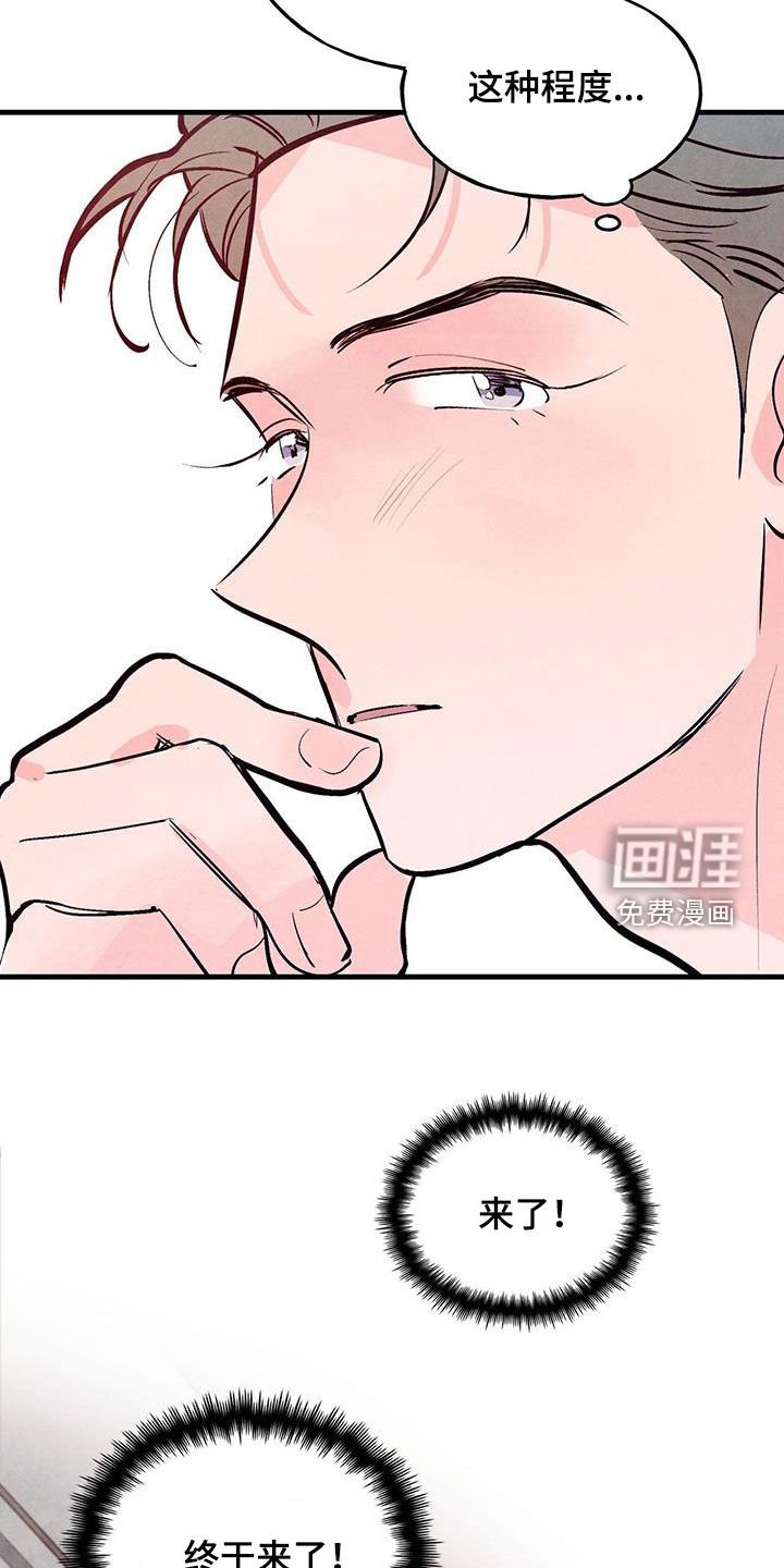 第60章：【第二季】制定规则