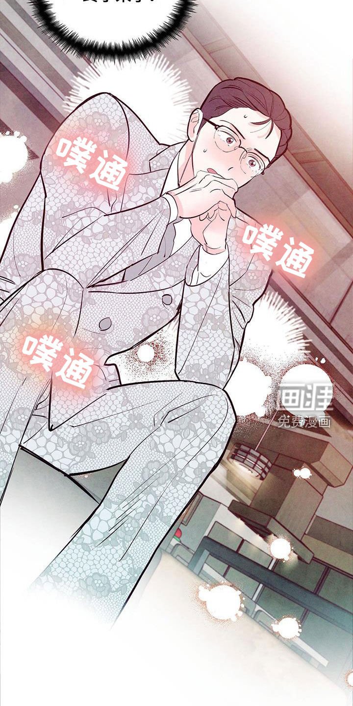 第60章：【第二季】制定规则