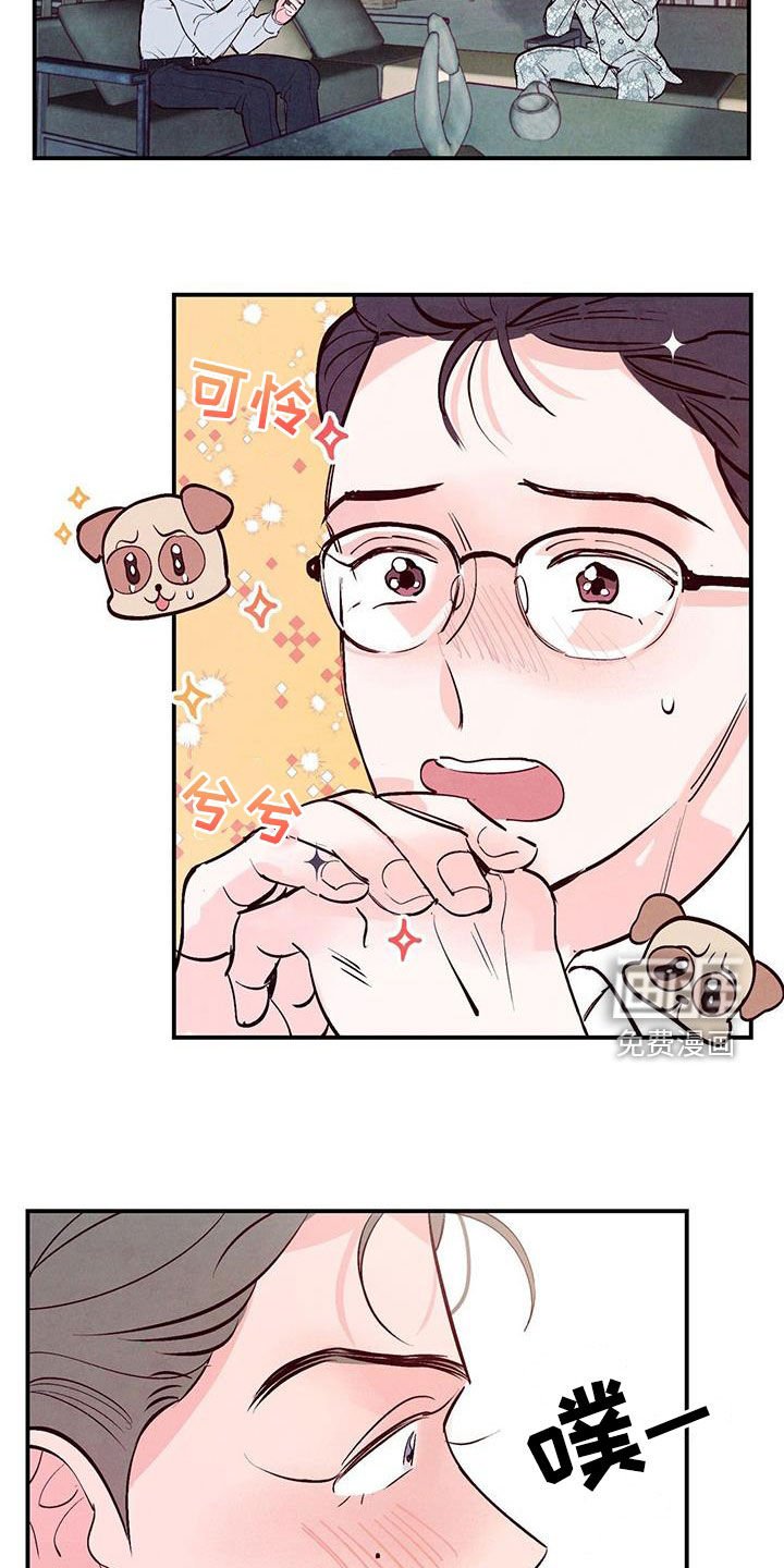 第61章：【第二季】幻想