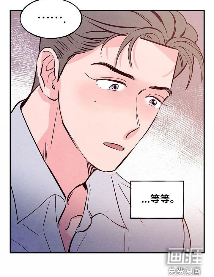 第61章：【第二季】幻想