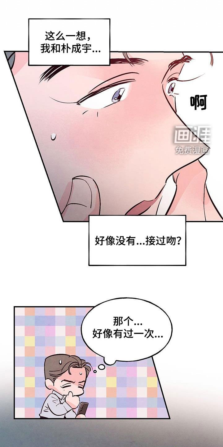 第62章：【第二季】要求